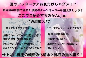 秋冬限定メニュー！