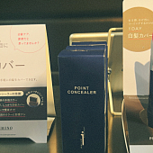 新登場!お家で1day白髪カバー!!