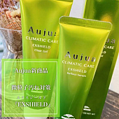Aujuaからプラスオンnewトリートメント登場!